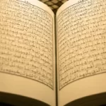 بهترین قاریان قرآن